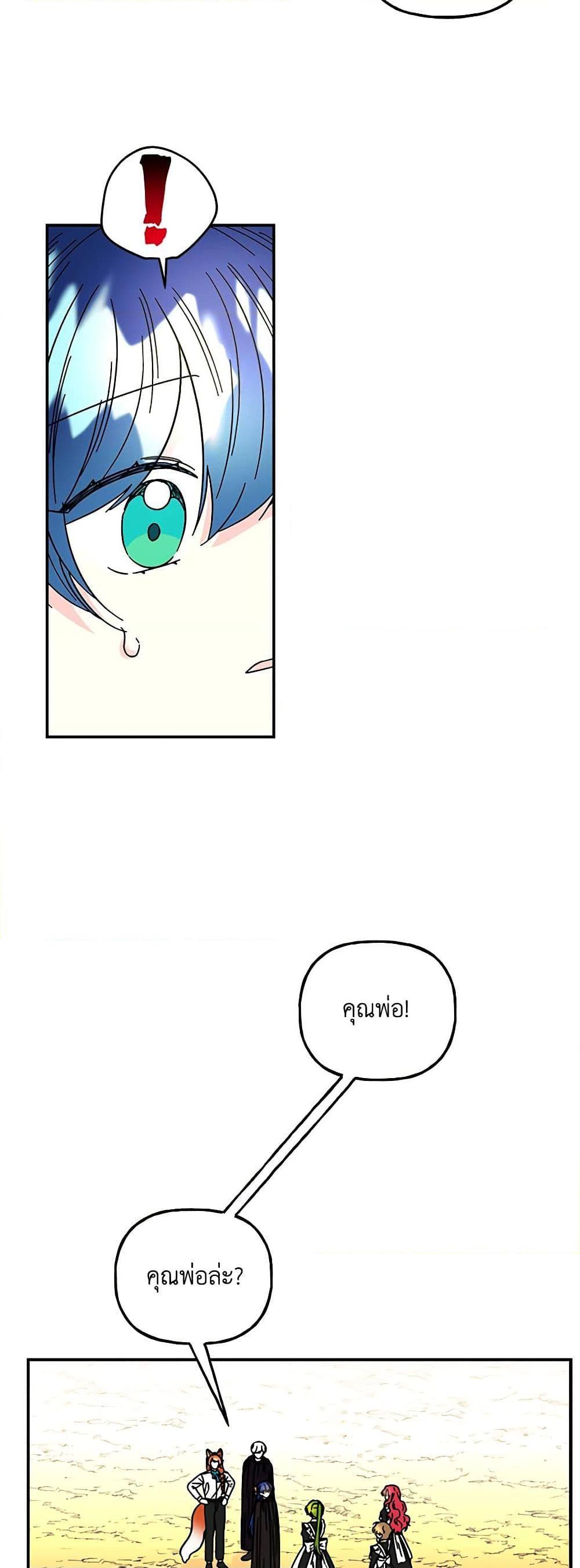 Manga-lc-com อ่านมังงะ อ่านการ์ตูน ออนไลน์ ฟรี Daughter of the Archmage ตอนที่ 1 2 3 4 5 6 7 8 9 10 11 12 13 14 ฟรี ไม่มีโฆษณา Manga-lc - อ่าน มังงะ อ่าน การ์ตูน ออนไลน์ อ่านมังงะ ฟรี