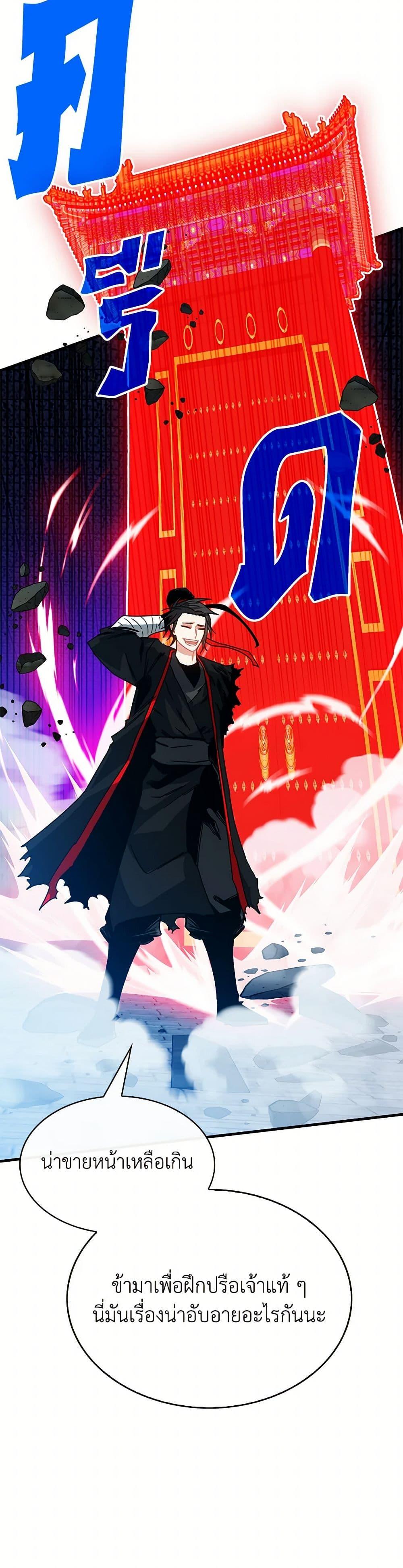 Manga-lc-com อ่านมังงะ อ่านการ์ตูน ออนไลน์ ฟรี SSS-Class Gacha Hunter ตอนที่ 1 2 3 4 5 6 7 8 9 10 11 12 13 14 ฟรี ไม่มีโฆษณา Manga-lc - อ่าน มังงะ อ่าน การ์ตูน ออนไลน์ อ่านมังงะ ฟรี