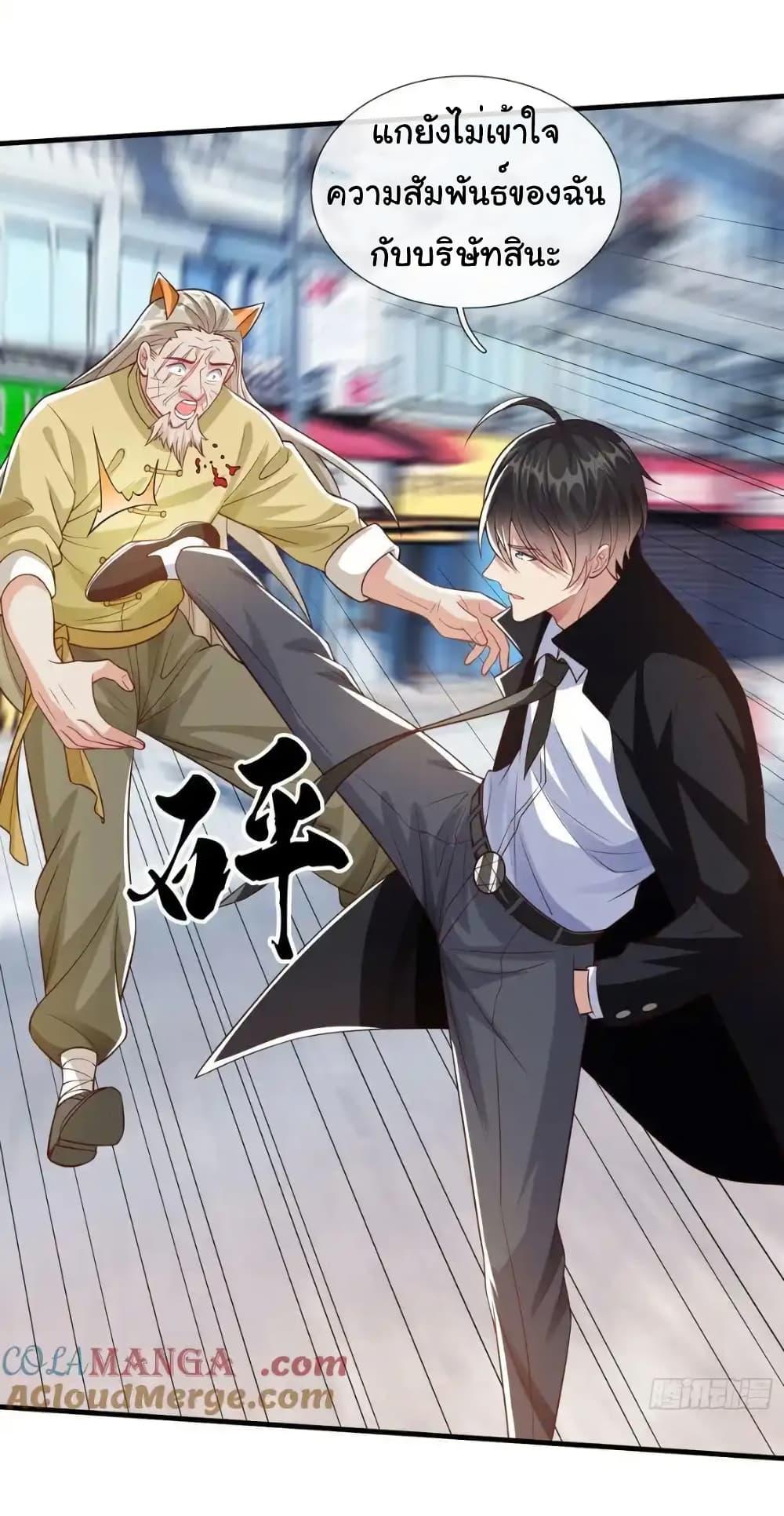 Manga-lc-com อ่านมังงะ อ่านการ์ตูน ออนไลน์ ฟรี I cultivated to become a god in the city ตอนที่ 1 2 3 4 5 6 7 8 9 10 11 12 13 14 ฟรี ไม่มีโฆษณา Manga-lc - อ่าน มังงะ อ่าน การ์ตูน ออนไลน์ อ่านมังงะ ฟรี