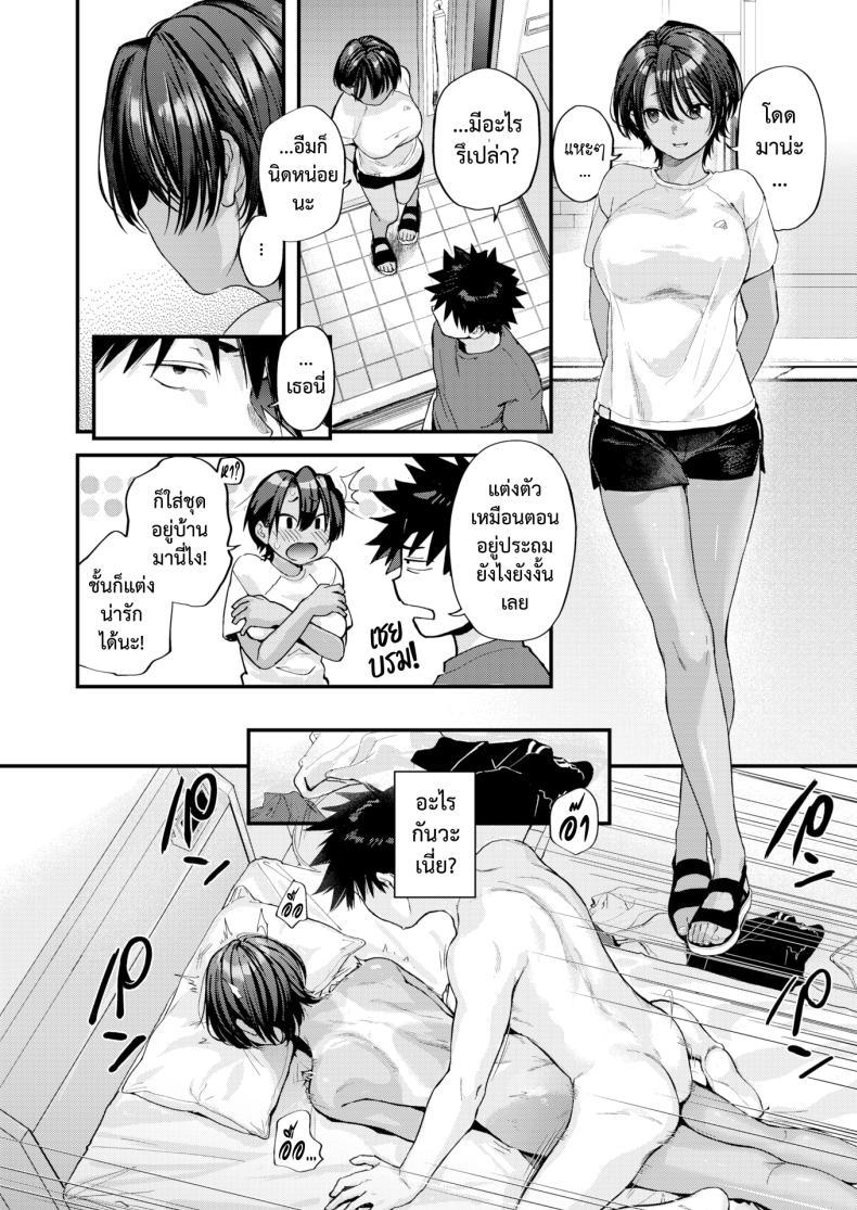 Doujin-Lc- อ่าน โดจิน มังฮวา เกาหลี ญี่ปุ่น จีน แปลไทย ผลลัพธ์ก็คือเธอ [Gosaiji] Atosaki no Saki Preview ตอนที่ 1 2 3 4 5 6 7 8 9 10 11 12 13 14 ฟรี ไม่มีโฆษณา อ่าน โดจิน Manhwa เกาหลี ญี่ปุ่น จีน เรามีครบ คัดมาให้เน้นๆ โดจิน 18+ รับประกันความฟินโดย  Doujin Lc
