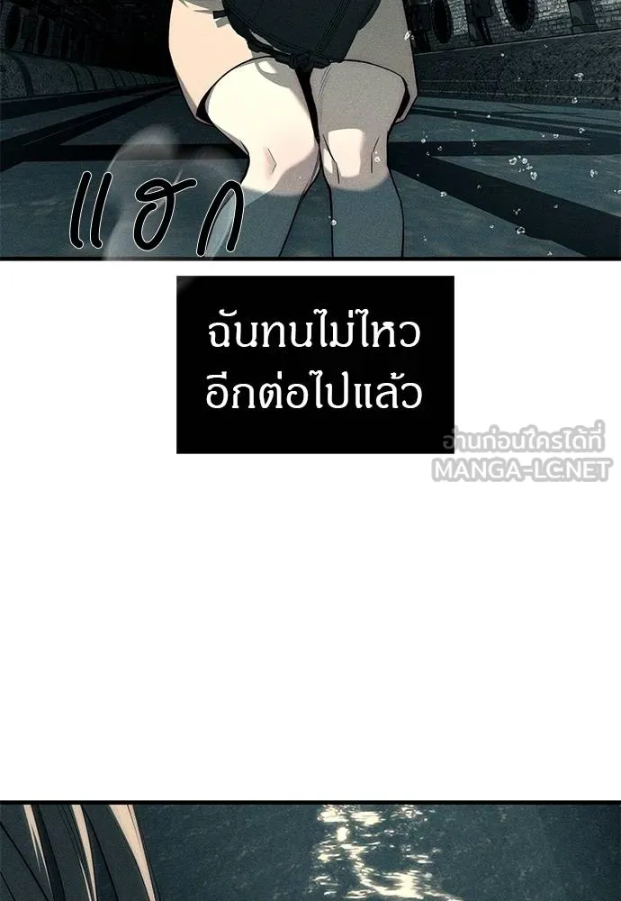 ปฏิบัติการลับบุกโรงเ ตอนที่ 87 รูปที่ 204