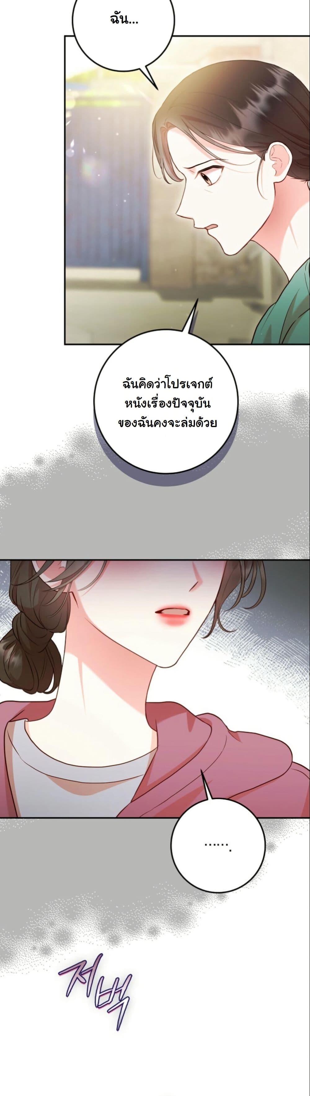 Manga-lc-com อ่านมังงะ อ่านการ์ตูน ออนไลน์ ฟรี Casting Cinderella ตอนที่ 1 2 3 4 5 6 7 8 9 10 11 12 13 14 ฟรี ไม่มีโฆษณา Manga-lc - อ่าน มังงะ อ่าน การ์ตูน ออนไลน์ อ่านมังงะ ฟรี