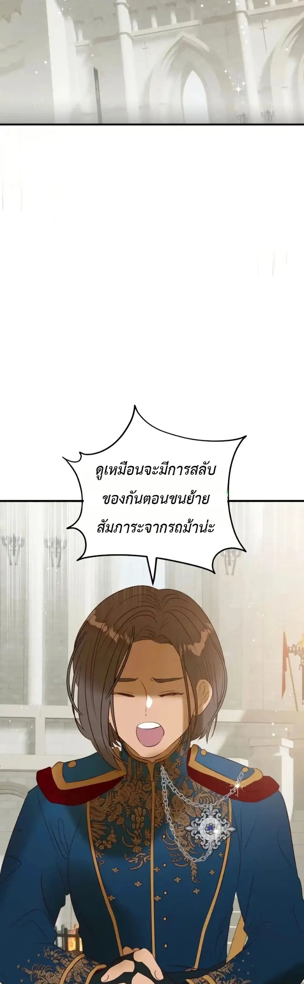 Manga-lc-com อ่านมังงะ อ่านการ์ตูน ออนไลน์ ฟรี How to Survive as the Daughter of the Emperor Who Killed Me ตอนที่ 1 2 3 4 5 6 7 8 9 10 11 12 13 14 ฟรี ไม่มีโฆษณา Manga-lc - อ่าน มังงะ อ่าน การ์ตูน ออนไลน์ อ่านมังงะ ฟรี