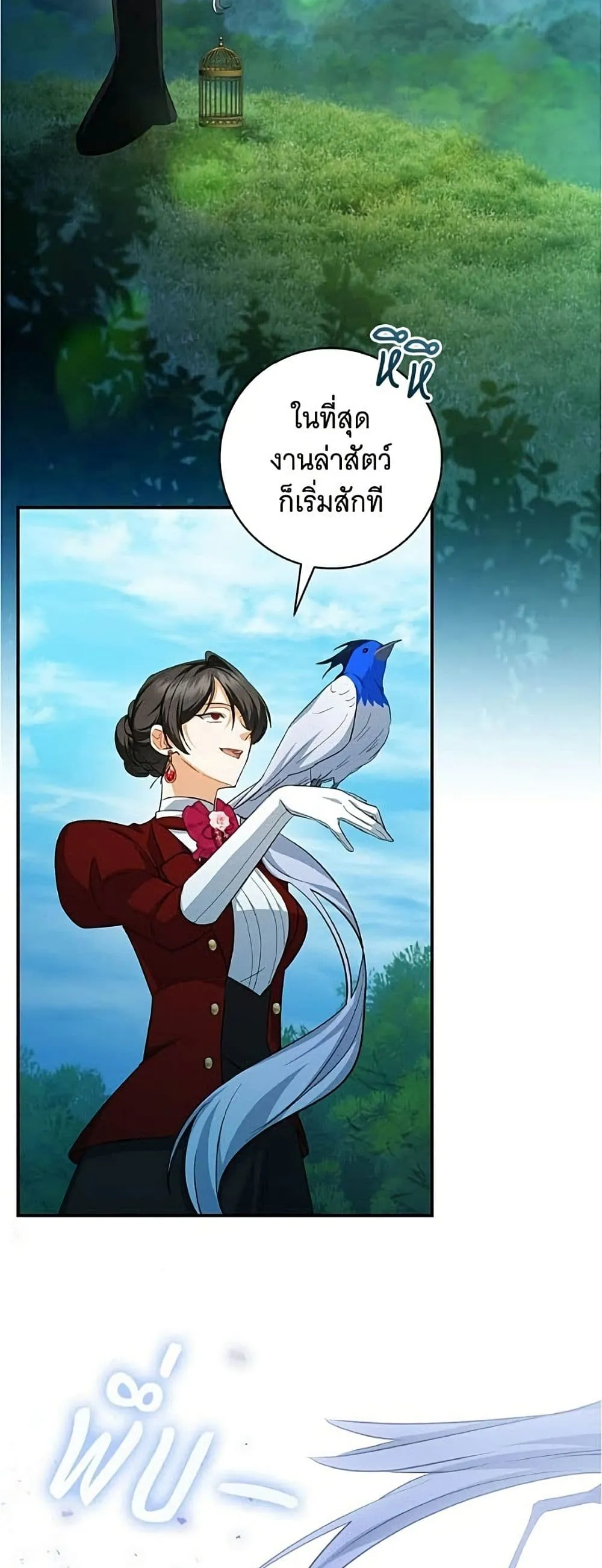 Manga-lc-com อ่านมังงะ อ่านการ์ตูน ออนไลน์ ฟรี All I Want is My Dream Home – โครงการมีสามีแถมฟรีบ้านในฝัน ตอนที่ 1 2 3 4 5 6 7 8 9 10 11 12 13 14 ฟรี ไม่มีโฆษณา Manga-lc - อ่าน มังงะ อ่าน การ์ตูน ออนไลน์ อ่านมังงะ ฟรี