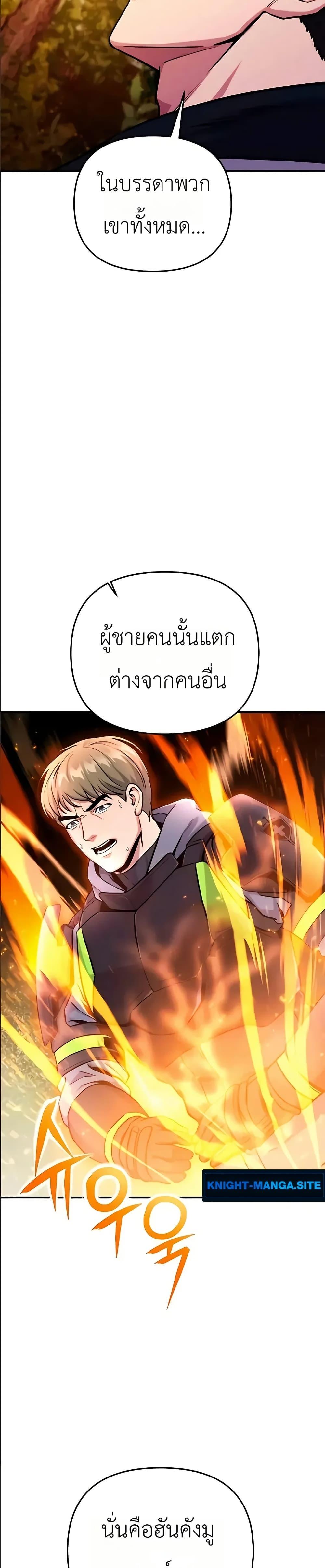 Manga-lc-com อ่านมังงะ อ่านการ์ตูน ออนไลน์ ฟรี National Power Level Labyrinth Designer ตอนที่ 1 2 3 4 5 6 7 8 9 10 11 12 13 14 ฟรี ไม่มีโฆษณา Manga-lc - อ่าน มังงะ อ่าน การ์ตูน ออนไลน์ อ่านมังงะ ฟรี