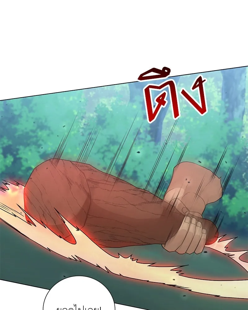 คนสวนโลกฮันเตอร์ ตอนที่ 18 รูปที่ 88