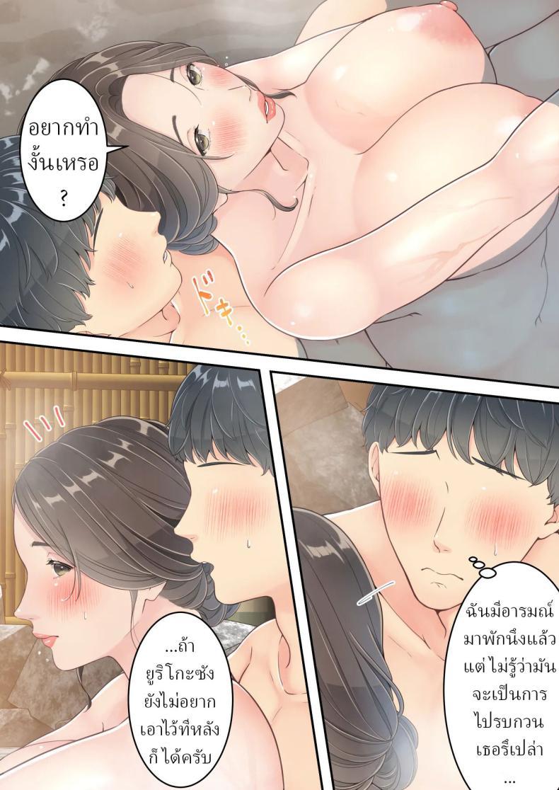 Doujin-Lc- อ่าน โดจิน มังฮวา เกาหลี ญี่ปุ่น จีน แปลไทย คนนอกใจก็ต้องพร้อมโดนนอกใจ [Yuriko Club] ตอนที่ 1 2 3 4 5 6 7 8 9 10 11 12 13 14 ฟรี ไม่มีโฆษณา อ่าน โดจิน Manhwa เกาหลี ญี่ปุ่น จีน เรามีครบ คัดมาให้เน้นๆ โดจิน 18+ รับประกันความฟินโดย  Doujin Lc