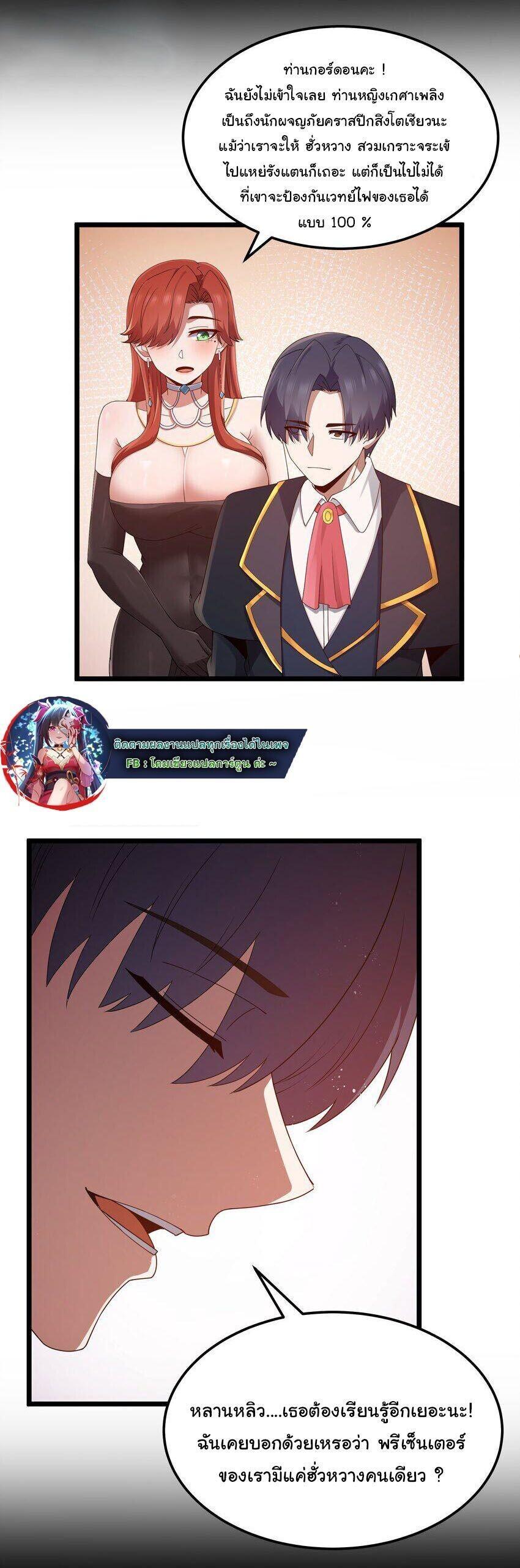 Manga-lc-com อ่านมังงะ อ่านการ์ตูน ออนไลน์ ฟรี This Hero is a Money Supremacist ตอนที่ 1 2 3 4 5 6 7 8 9 10 11 12 13 14 ฟรี ไม่มีโฆษณา Manga-lc - อ่าน มังงะ อ่าน การ์ตูน ออนไลน์ อ่านมังงะ ฟรี