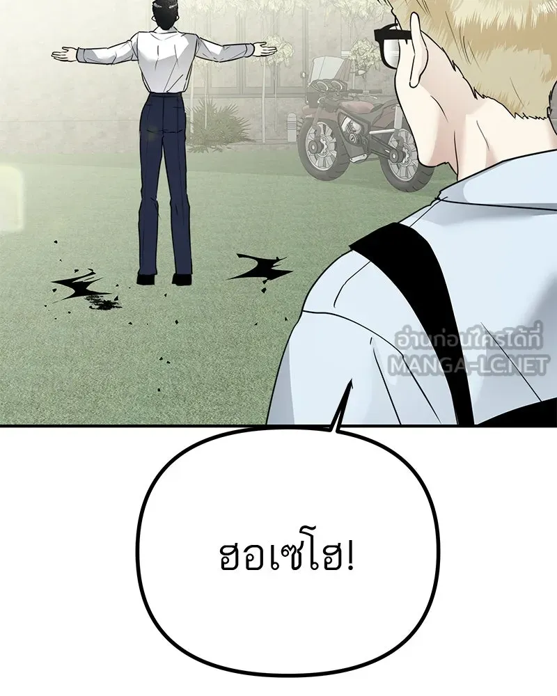 สี่สาวชาวกี ตอนที่ 21 โฮมปาร์ตี้ของเจนนี (1) รูปที่ 33