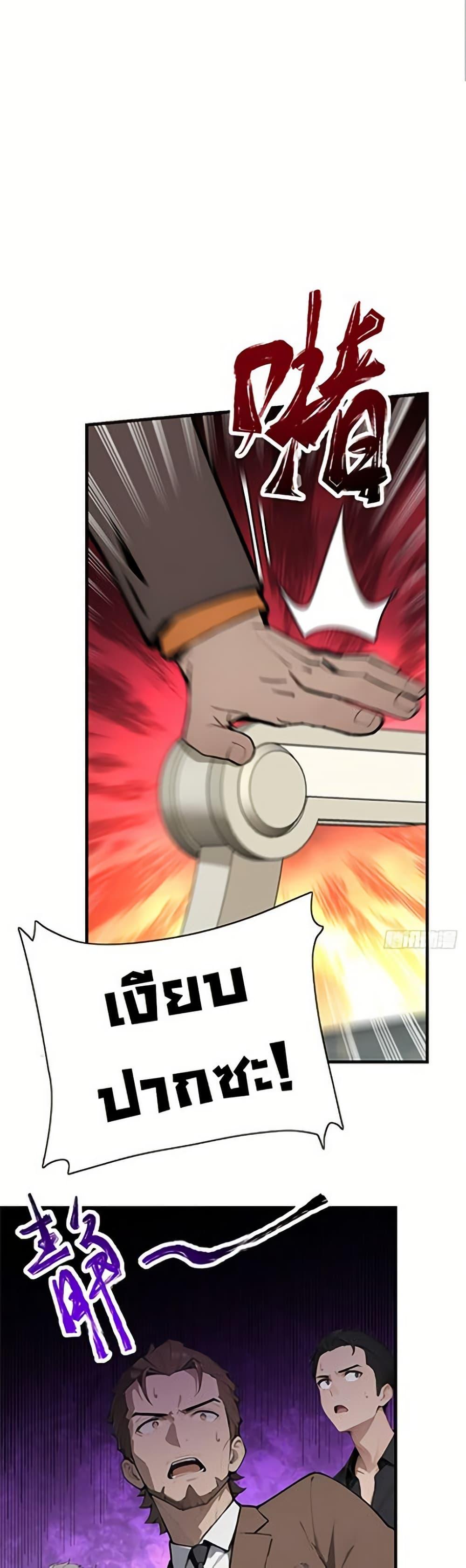 Manga-lc-com อ่านมังงะ อ่านการ์ตูน ออนไลน์ ฟรี Mythical Invasion I Slay Gods on Earth ตอนที่ 1 2 3 4 5 6 7 8 9 10 11 12 13 14 ฟรี ไม่มีโฆษณา Manga-lc - อ่าน มังงะ อ่าน การ์ตูน ออนไลน์ อ่านมังงะ ฟรี