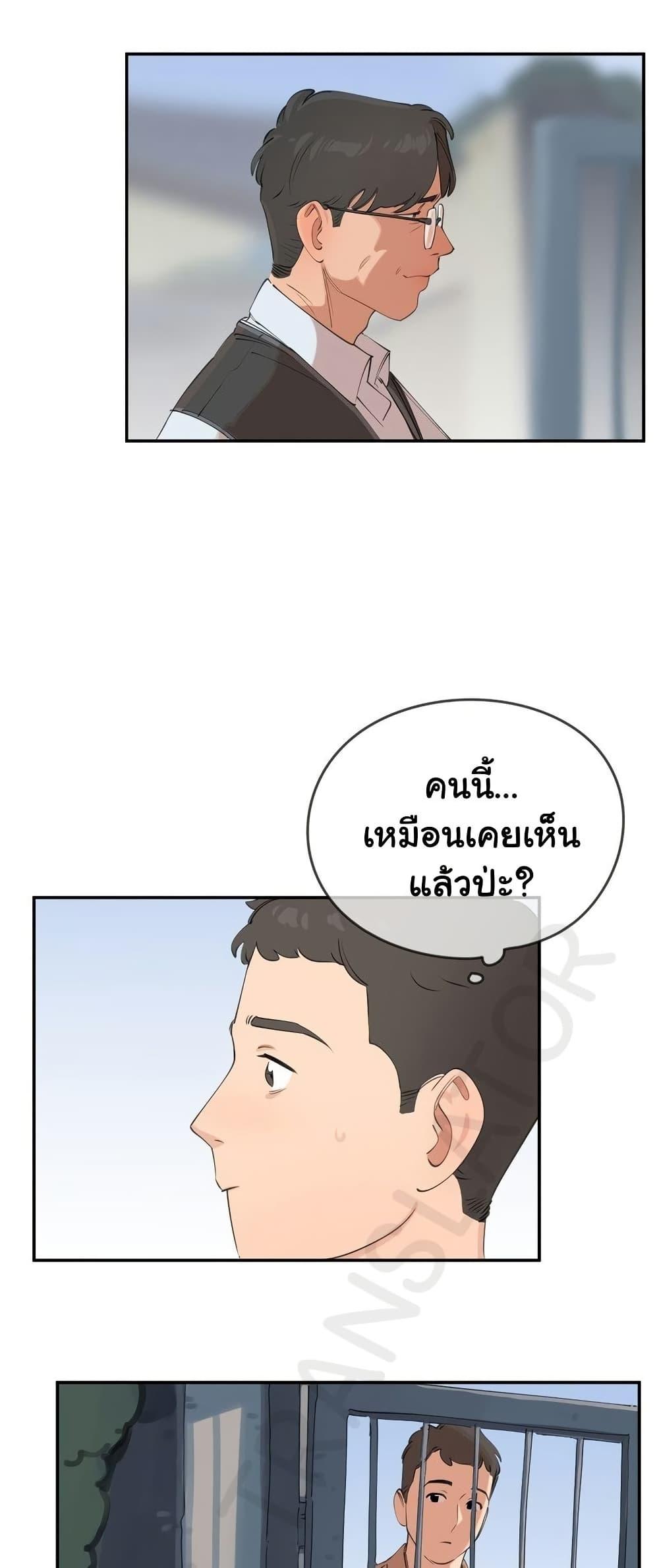 Doujin-Lc- อ่าน โดจิน มังฮวา เกาหลี ญี่ปุ่น จีน แปลไทย Confidentiality Agreement ตอนที่ 1 2 3 4 5 6 7 8 9 10 11 12 13 14 ฟรี ไม่มีโฆษณา อ่าน โดจิน Manhwa เกาหลี ญี่ปุ่น จีน เรามีครบ คัดมาให้เน้นๆ โดจิน 18+ รับประกันความฟินโดย  Doujin Lc