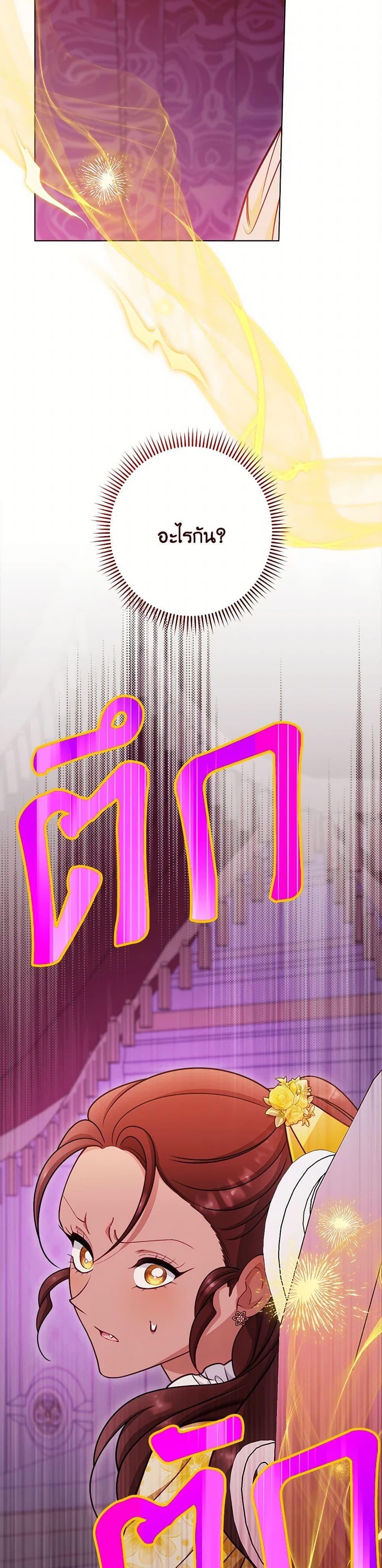 Manga-lc-com อ่านมังงะ อ่านการ์ตูน ออนไลน์ ฟรี The Villainess Empress’s Attendant ตอนที่ 1 2 3 4 5 6 7 8 9 10 11 12 13 14 ฟรี ไม่มีโฆษณา Manga-lc - อ่าน มังงะ อ่าน การ์ตูน ออนไลน์ อ่านมังงะ ฟรี