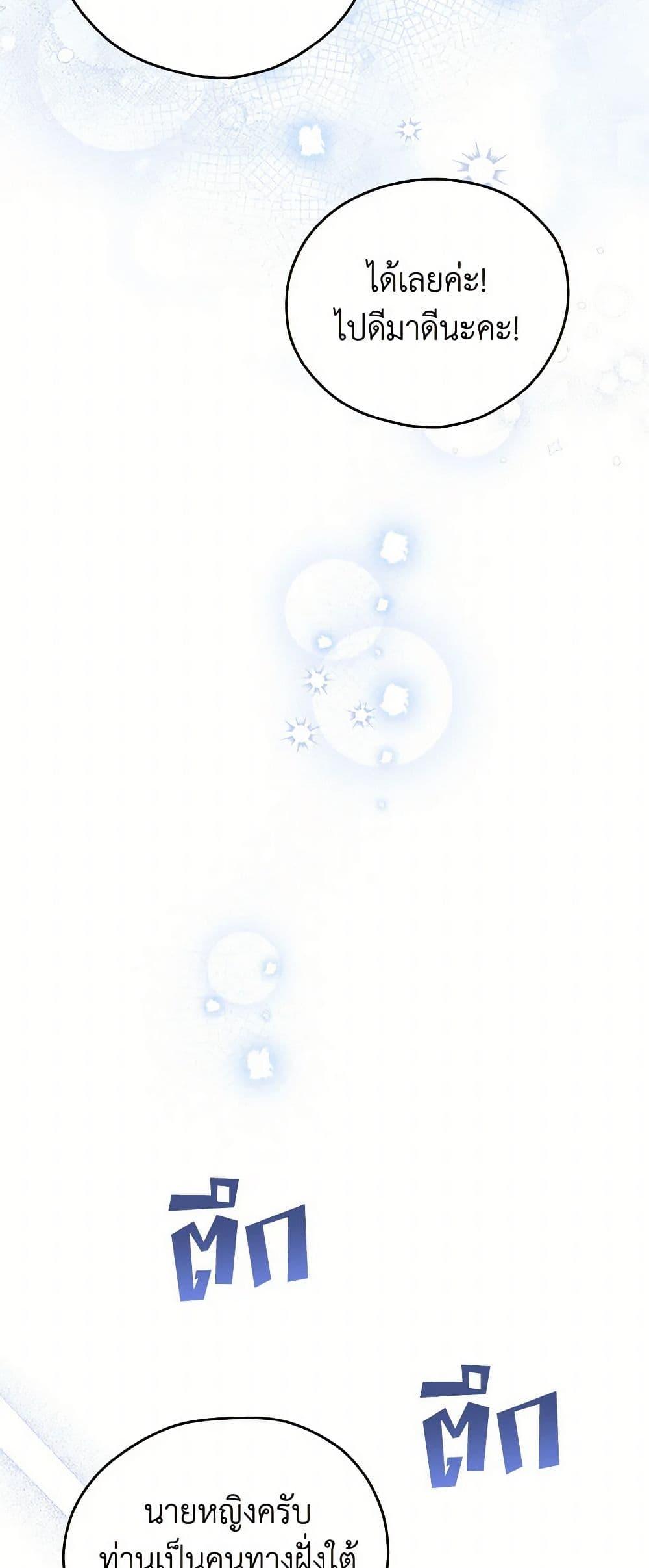 Manga-lc-com อ่านมังงะ อ่านการ์ตูน ออนไลน์ ฟรี The Villainess Captured the Grand Duke ตอนที่ 1 2 3 4 5 6 7 8 9 10 11 12 13 14 ฟรี ไม่มีโฆษณา Manga-lc - อ่าน มังงะ อ่าน การ์ตูน ออนไลน์ อ่านมังงะ ฟรี