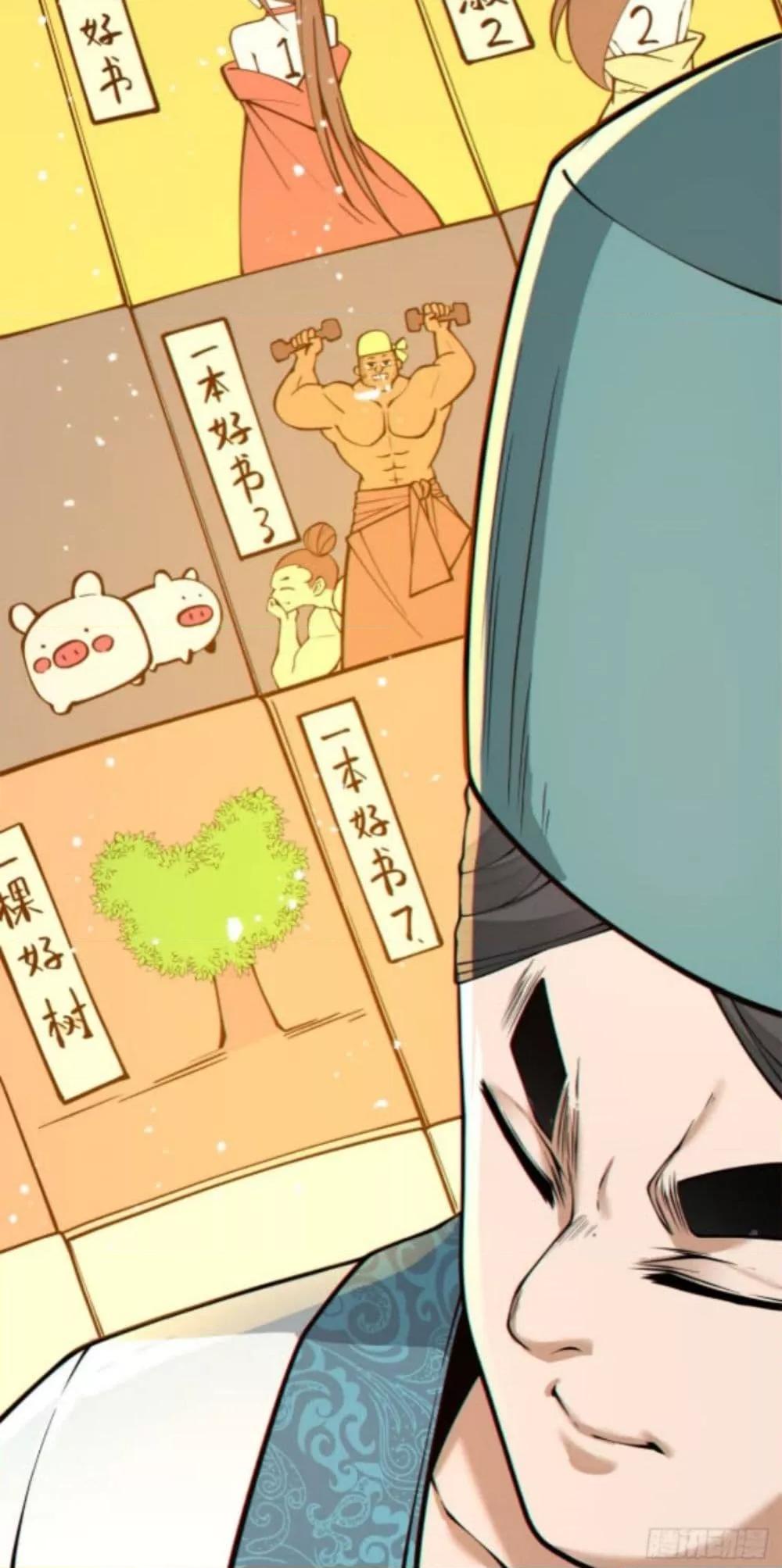 Manga-lc-com อ่านมังงะ อ่านการ์ตูน ออนไลน์ ฟรี MyDisciplesAr ตอนที่ 1 2 3 4 5 6 7 8 9 10 11 12 13 14 ฟรี ไม่มีโฆษณา Manga-lc - อ่าน มังงะ อ่าน การ์ตูน ออนไลน์ อ่านมังงะ ฟรี