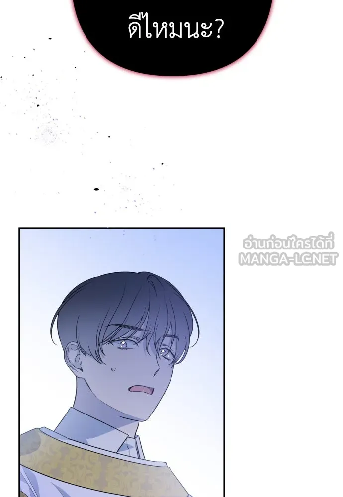 เลดี้มินต์ ตอนที่ 51 รูปที่ 96