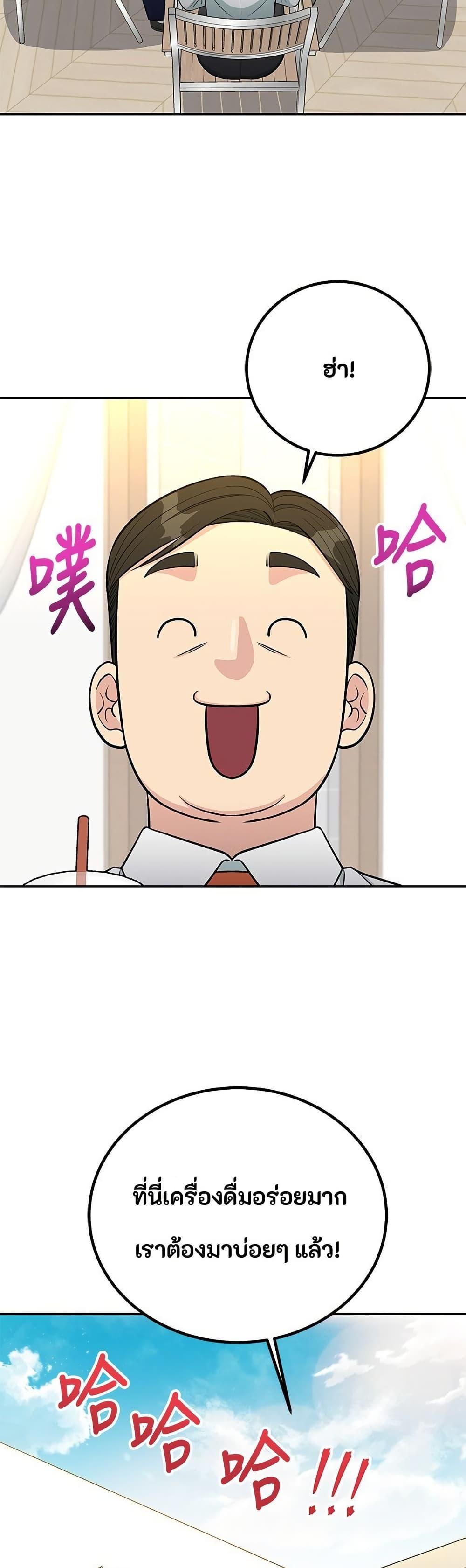 Manga-lc-com อ่านมังงะ อ่านการ์ตูน ออนไลน์ ฟรี Reincarnated as a New Employee ตอนที่ 1 2 3 4 5 6 7 8 9 10 11 12 13 14 ฟรี ไม่มีโฆษณา Manga-lc - อ่าน มังงะ อ่าน การ์ตูน ออนไลน์ อ่านมังงะ ฟรี