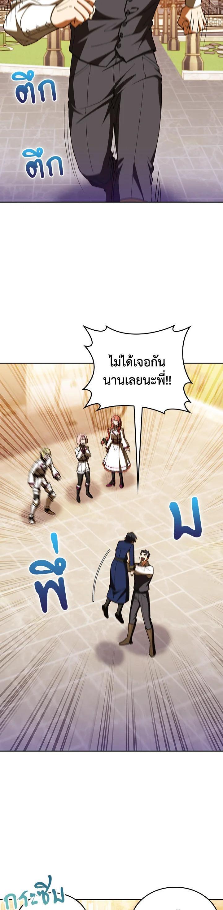 Manga-lc-com อ่านมังงะ อ่านการ์ตูน ออนไลน์ ฟรี The Fallen House of Ardan ตอนที่ 1 2 3 4 5 6 7 8 9 10 11 12 13 14 ฟรี ไม่มีโฆษณา Manga-lc - อ่าน มังงะ อ่าน การ์ตูน ออนไลน์ อ่านมังงะ ฟรี