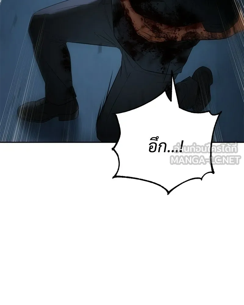แบคXX ตอนที่ 180 รูปที่ 207