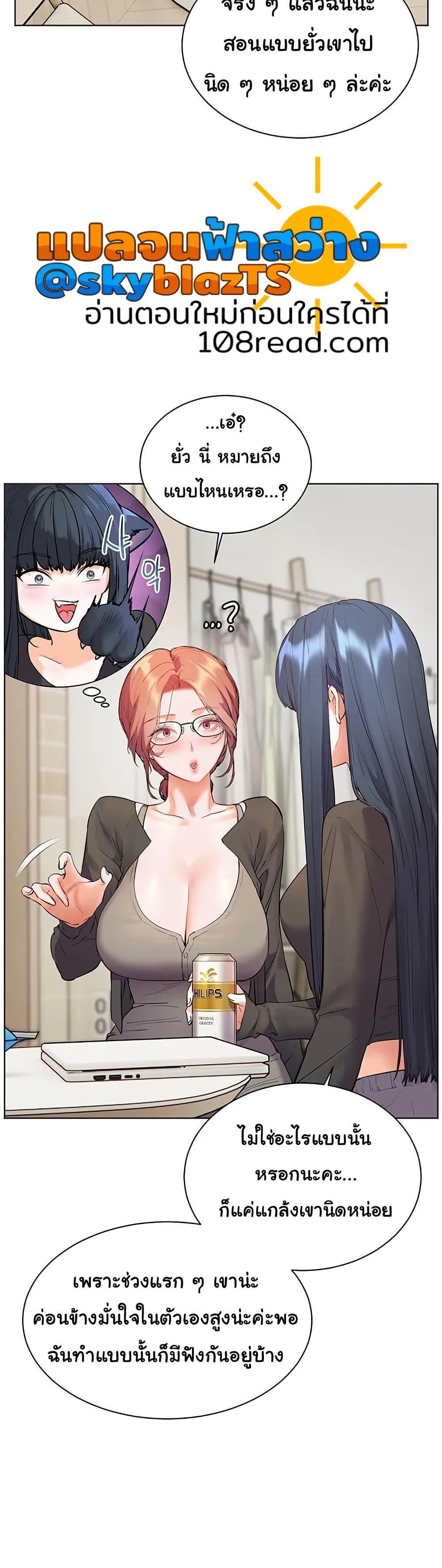 Doujin-Lc- อ่าน โดจิน มังฮวา เกาหลี ญี่ปุ่น จีน แปลไทย Teacher’s Efforts ตอนที่ 1 2 3 4 5 6 7 8 9 10 11 12 13 14 ฟรี ไม่มีโฆษณา อ่าน โดจิน Manhwa เกาหลี ญี่ปุ่น จีน เรามีครบ คัดมาให้เน้นๆ โดจิน 18+ รับประกันความฟินโดย  Doujin Lc