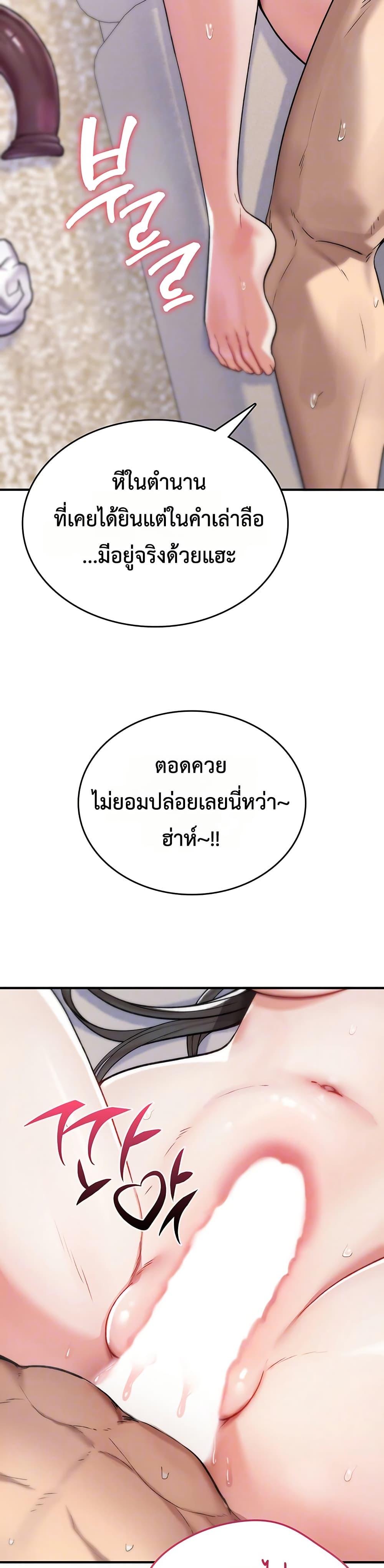 Doujin-Lc- อ่าน โดจิน มังฮวา เกาหลี ญี่ปุ่น จีน แปลไทย It Will Never Break ตอนที่ 1 2 3 4 5 6 7 8 9 10 11 12 13 14 ฟรี ไม่มีโฆษณา อ่าน โดจิน Manhwa เกาหลี ญี่ปุ่น จีน เรามีครบ คัดมาให้เน้นๆ โดจิน 18+ รับประกันความฟินโดย  Doujin Lc