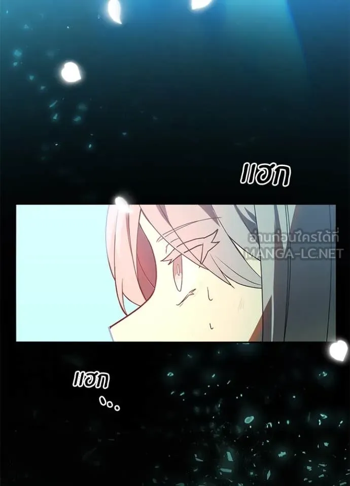 เป้าหมายครั้งที่ 2 ตอนที่ 65 รูปที่ 47