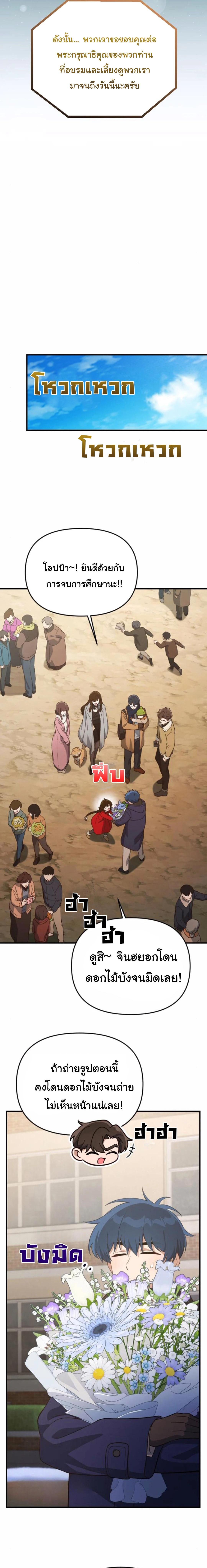 Manga-lc-com อ่านมังงะ อ่านการ์ตูน ออนไลน์ ฟรี The Genius Wants to be Ordinary! ตอนที่ 1 2 3 4 5 6 7 8 9 10 11 12 13 14 ฟรี ไม่มีโฆษณา Manga-lc - อ่าน มังงะ อ่าน การ์ตูน ออนไลน์ อ่านมังงะ ฟรี