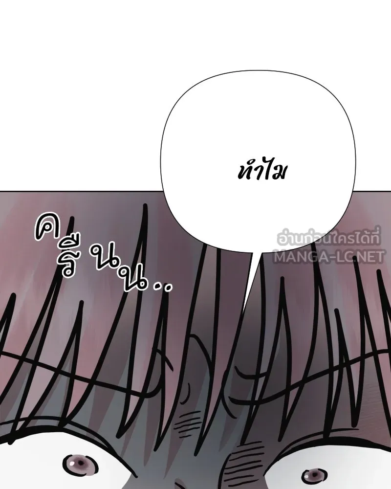 รักนี้ไม่ต้องมีเซนส์ ตอนที่ 59 รูปที่ 75