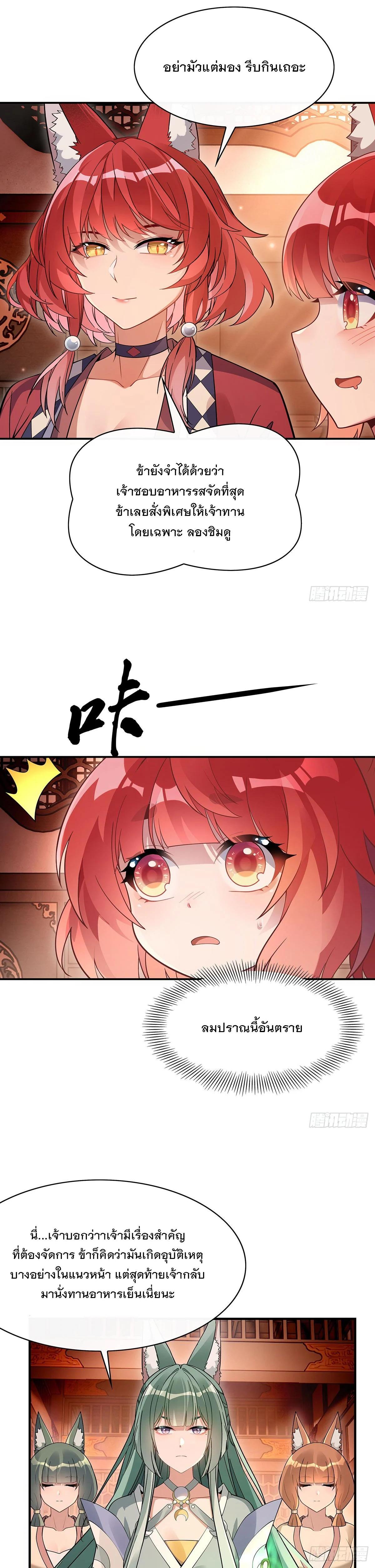 Manga-lc-com อ่านมังงะ อ่านการ์ตูน ออนไลน์ ฟรี My Female Disciples are all Future Masters of the Heavens ตอนที่ 1 2 3 4 5 6 7 8 9 10 11 12 13 14 ฟรี ไม่มีโฆษณา Manga-lc - อ่าน มังงะ อ่าน การ์ตูน ออนไลน์ อ่านมังงะ ฟรี