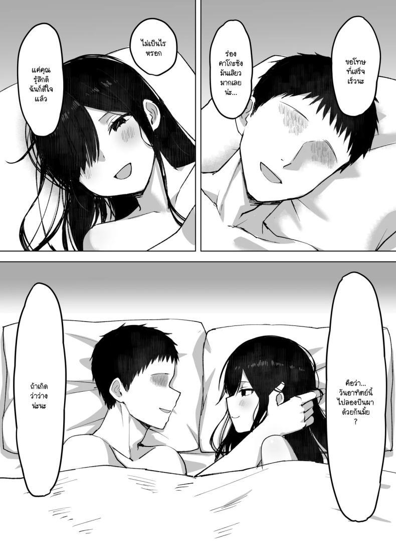 Doujin-Lc- อ่าน โดจิน มังฮวา เกาหลี ญี่ปุ่น จีน แปลไทย สิ่งที่ฉันอยากได้ไม่ได้มาจากคุณ [Himitsu no Hoshizono (Hoshizono Kanon)] Otto yori sukina otoko no seishi de haramitai ตอนที่ 1 2 3 4 5 6 7 8 9 10 11 12 13 14 ฟรี ไม่มีโฆษณา อ่าน โดจิน Manhwa เกาหลี ญี่ปุ่น จีน เรามีครบ คัดมาให้เน้นๆ โดจิน 18+ รับประกันความฟินโดย  Doujin Lc