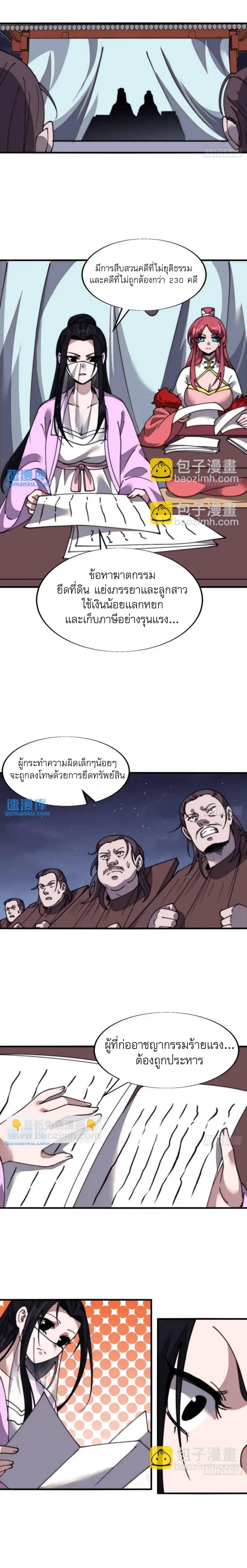 Manga-lc-com อ่านมังงะ อ่านการ์ตูน ออนไลน์ ฟรี It Starts With A Mountain ตอนที่ 1 2 3 4 5 6 7 8 9 10 11 12 13 14 ฟรี ไม่มีโฆษณา Manga-lc - อ่าน มังงะ อ่าน การ์ตูน ออนไลน์ อ่านมังงะ ฟรี