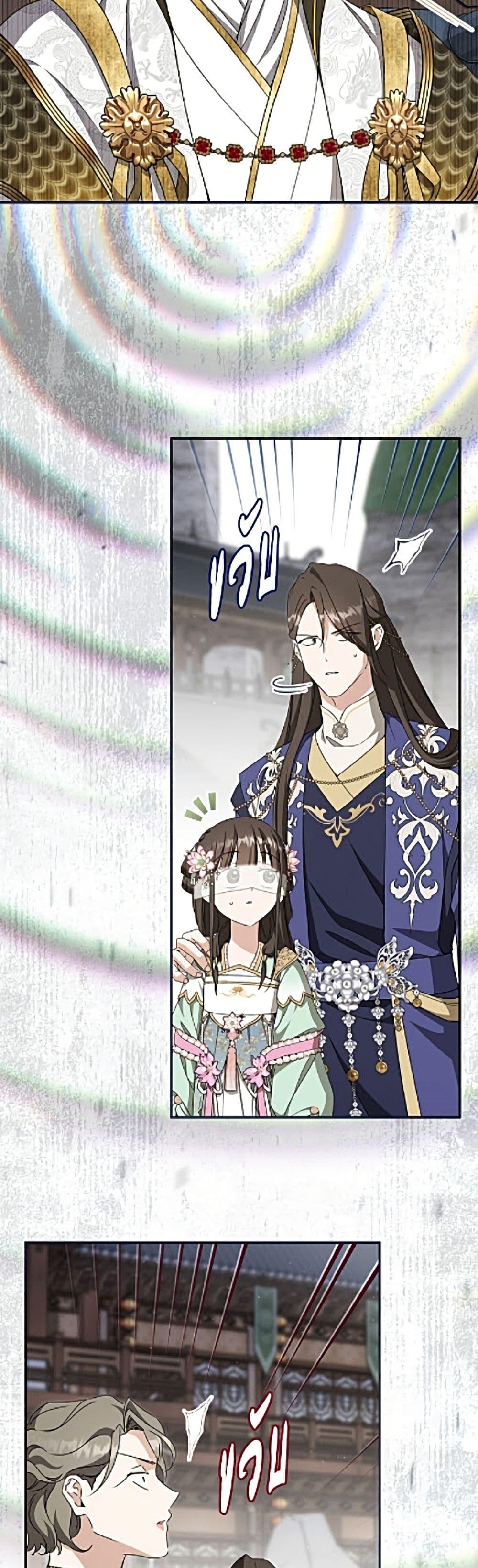 Manga-lc-com อ่านมังงะ อ่านการ์ตูน ออนไลน์ ฟรี I Became the Despised Granddaughter of the Powerful Martial Arts Family ตอนที่ 1 2 3 4 5 6 7 8 9 10 11 12 13 14 ฟรี ไม่มีโฆษณา Manga-lc - อ่าน มังงะ อ่าน การ์ตูน ออนไลน์ อ่านมังงะ ฟรี