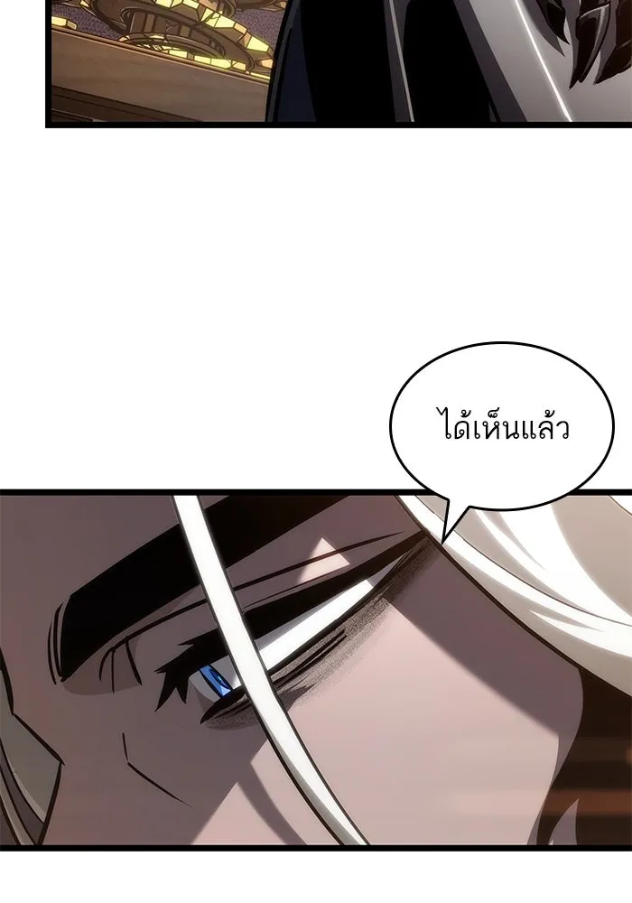 หลังวันสิ้นโลก ตอนที่ 149 รูปที่ 97
