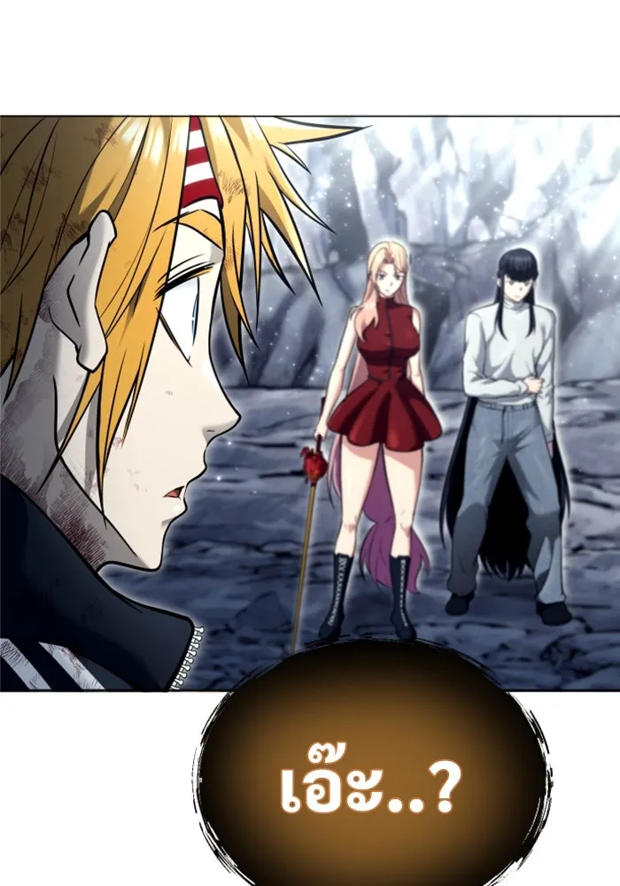 อูเร็ค มาซิโน่ ตอนที่ 28 มาโก 3 รูปที่ 34