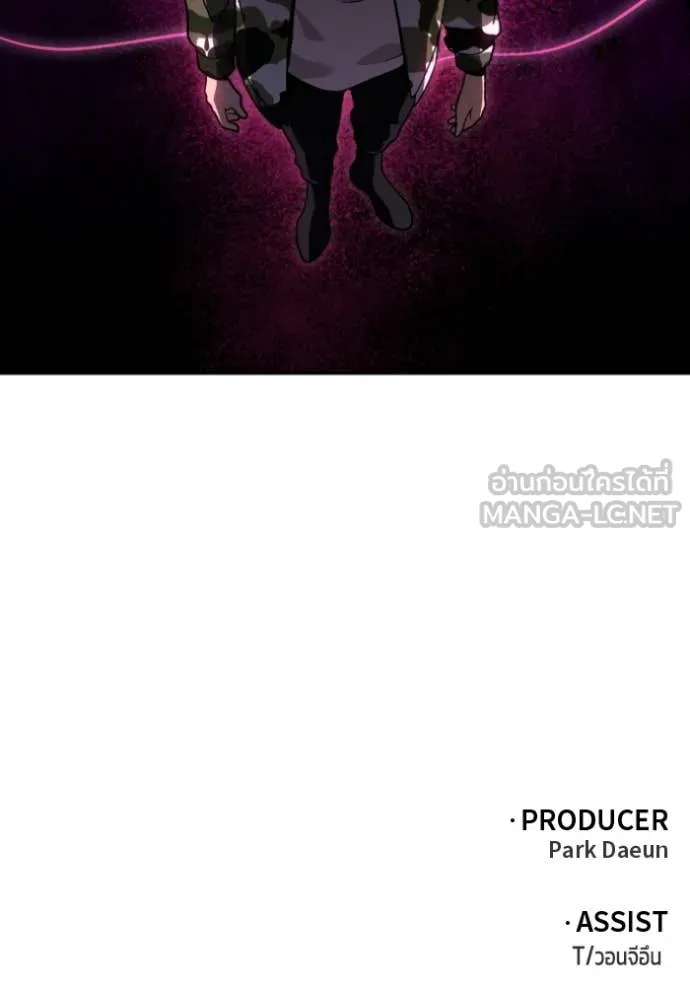 อดีตบอสหอคอย ตอนที่ 119 รูปที่ 194