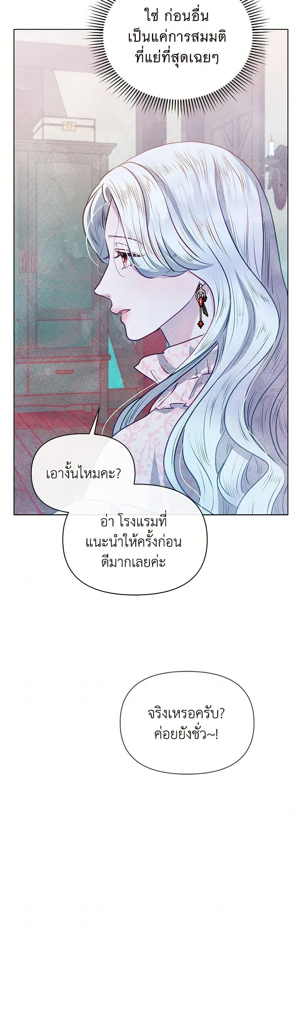 Manga-lc-com อ่านมังงะ อ่านการ์ตูน ออนไลน์ ฟรี The Princess Is Going on Strike ตอนที่ 1 2 3 4 5 6 7 8 9 10 11 12 13 14 ฟรี ไม่มีโฆษณา Manga-lc - อ่าน มังงะ อ่าน การ์ตูน ออนไลน์ อ่านมังงะ ฟรี