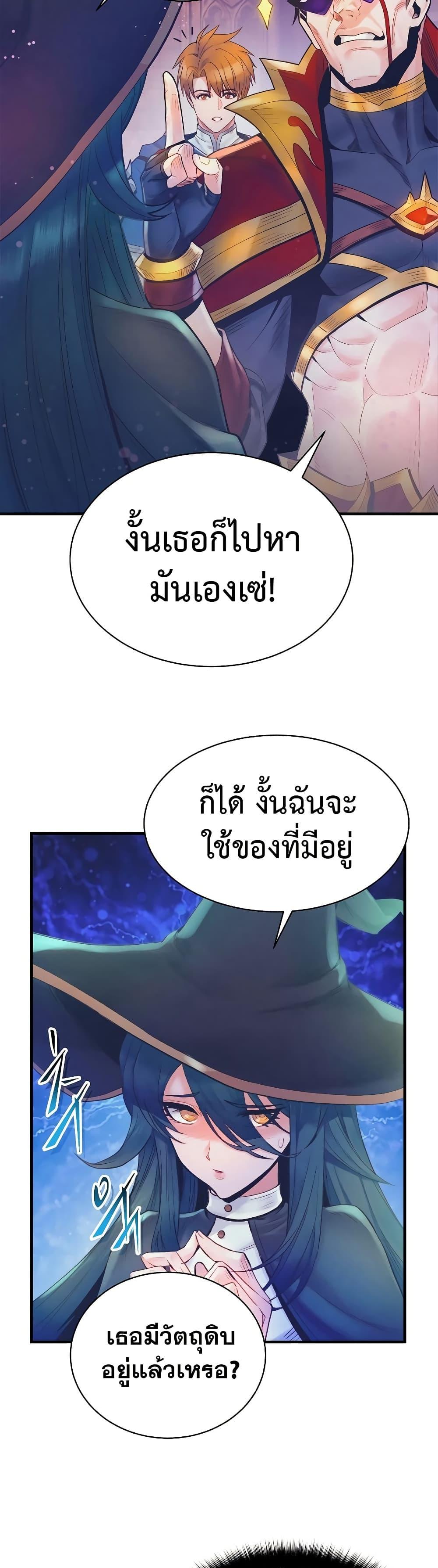 Manga-lc-com อ่านมังงะ อ่านการ์ตูน ออนไลน์ ฟรี The Healing Priest of the Sun ตอนที่ 1 2 3 4 5 6 7 8 9 10 11 12 13 14 ฟรี ไม่มีโฆษณา Manga-lc - อ่าน มังงะ อ่าน การ์ตูน ออนไลน์ อ่านมังงะ ฟรี