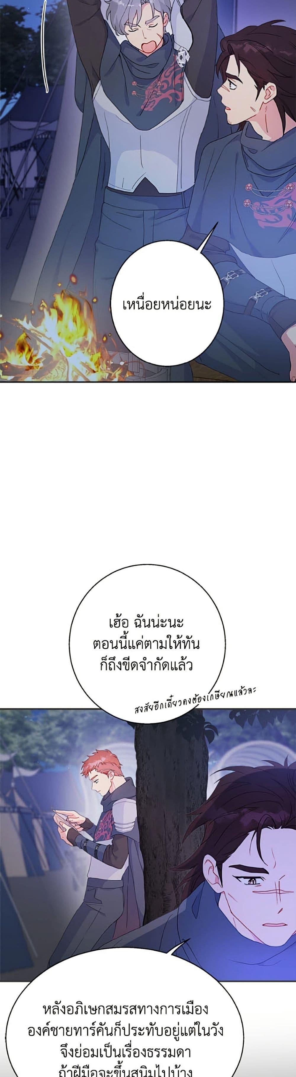 Manga-lc-com อ่านมังงะ อ่านการ์ตูน ออนไลน์ ฟรี Forget My Husband, I’ll Go Make Money ตอนที่ 1 2 3 4 5 6 7 8 9 10 11 12 13 14 ฟรี ไม่มีโฆษณา Manga-lc - อ่าน มังงะ อ่าน การ์ตูน ออนไลน์ อ่านมังงะ ฟรี