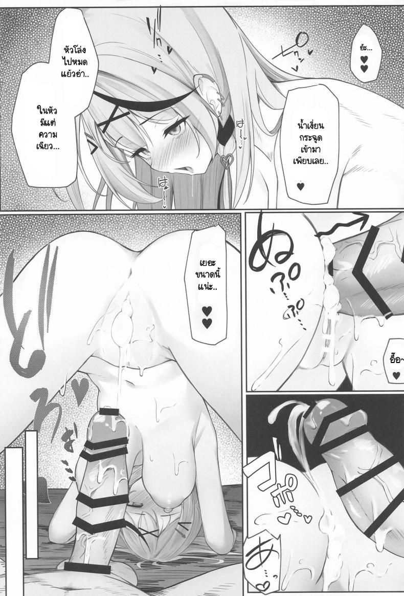 Doujin-Lc- อ่าน โดจิน มังฮวา เกาหลี ญี่ปุ่น จีน แปลไทย ไม่ใช่แหนมก็อย่าเปรี้ยว (C106) [Rarirurerowawon (Rururoriri)] Oshioki Chuu~doku (Sakamata Chloe) ตอนที่ 1 2 3 4 5 6 7 8 9 10 11 12 13 14 ฟรี ไม่มีโฆษณา อ่าน โดจิน Manhwa เกาหลี ญี่ปุ่น จีน เรามีครบ คัดมาให้เน้นๆ โดจิน 18+ รับประกันความฟินโดย  Doujin Lc