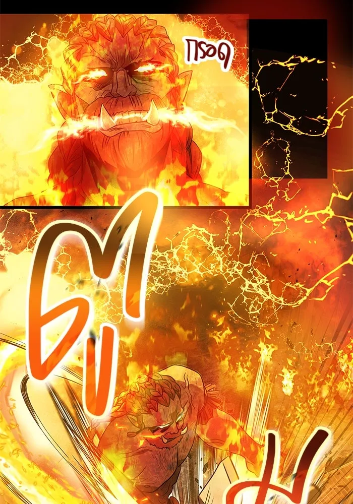 พลิกชะตาคว้าไอเทมระดับเทพ ตอนที่ 47 รูปที่ 50