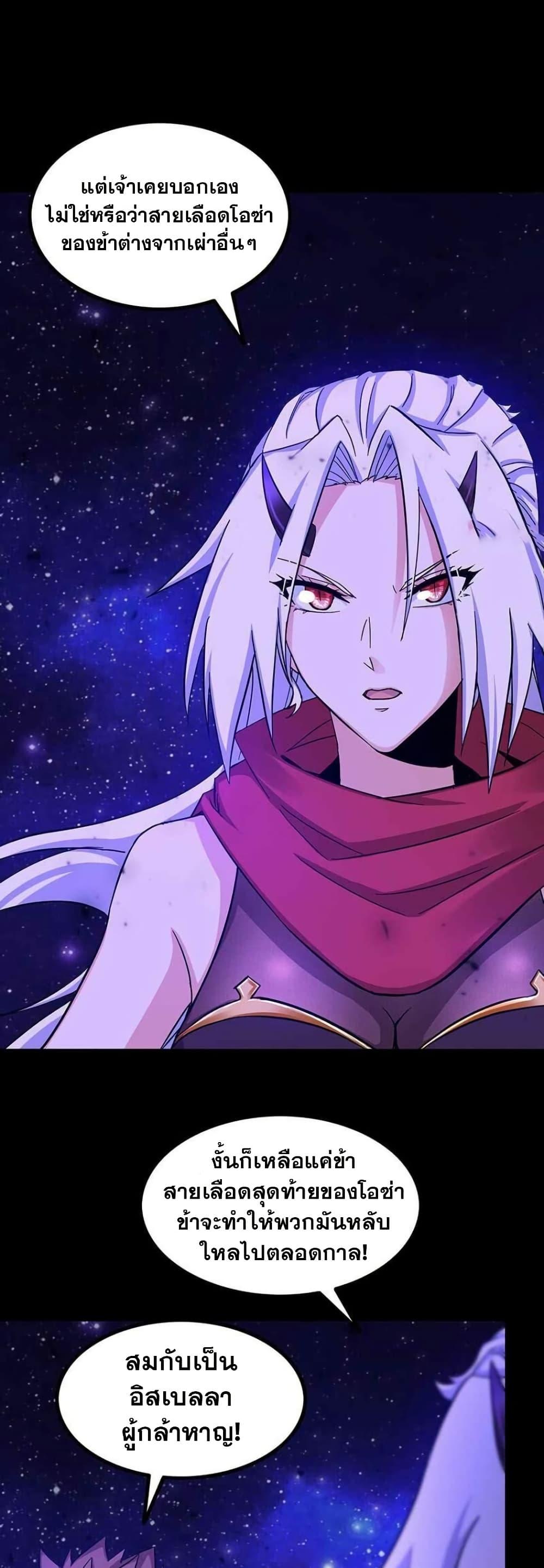 Manga-lc-com อ่านมังงะ อ่านการ์ตูน ออนไลน์ ฟรี My Wife is a Demon Queen ตอนที่ 1 2 3 4 5 6 7 8 9 10 11 12 13 14 ฟรี ไม่มีโฆษณา Manga-lc - อ่าน มังงะ อ่าน การ์ตูน ออนไลน์ อ่านมังงะ ฟรี