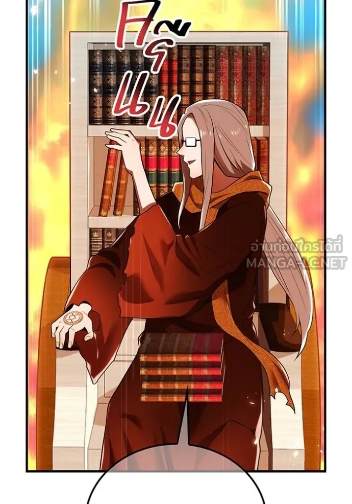 ฮันเตอร์สกิลโกง ตอนที่ 28 รูปที่ 87