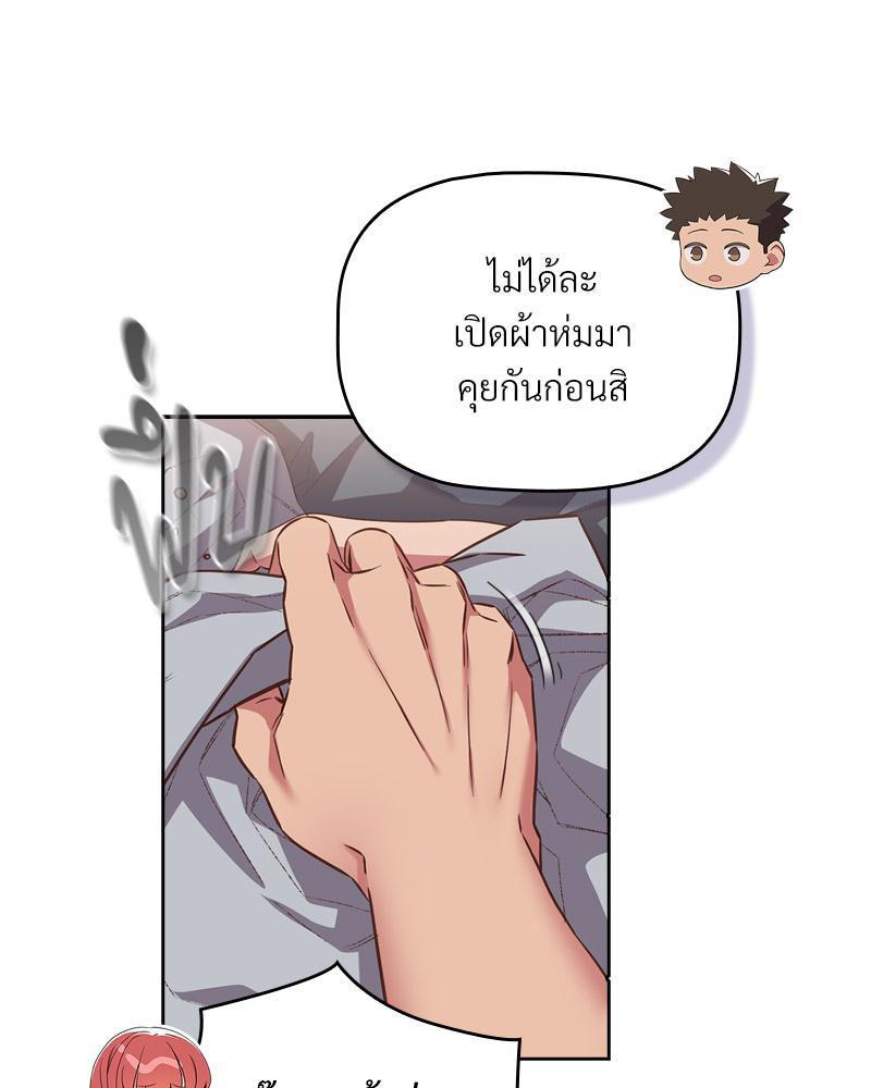Doujin-Lc- อ่าน โดจิน มังฮวา เกาหลี ญี่ปุ่น จีน แปลไทย Four's a Crowd ตอนที่ 1 2 3 4 5 6 7 8 9 10 11 12 13 14 ฟรี ไม่มีโฆษณา อ่าน โดจิน Manhwa เกาหลี ญี่ปุ่น จีน เรามีครบ คัดมาให้เน้นๆ โดจิน 18+ รับประกันความฟินโดย  Doujin Lc