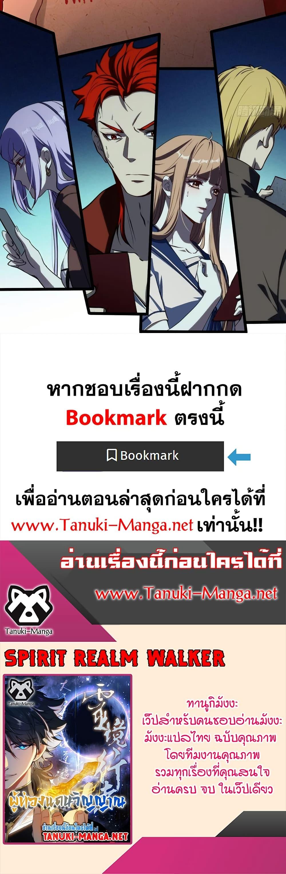 Manga-lc-com อ่านมังงะ อ่านการ์ตูน ออนไลน์ ฟรี Spirit Realm Walker ตอนที่ 1 2 3 4 5 6 7 8 9 10 11 12 13 14 ฟรี ไม่มีโฆษณา Manga-lc - อ่าน มังงะ อ่าน การ์ตูน ออนไลน์ อ่านมังงะ ฟรี