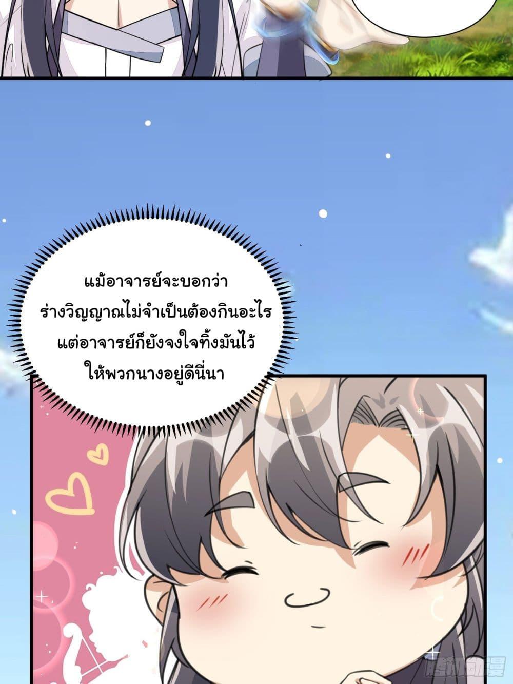 Manga-lc-com อ่านมังงะ อ่านการ์ตูน ออนไลน์ ฟรี Cultivating Immortality Requires a Rich Woman ตอนที่ 1 2 3 4 5 6 7 8 9 10 11 12 13 14 ฟรี ไม่มีโฆษณา Manga-lc - อ่าน มังงะ อ่าน การ์ตูน ออนไลน์ อ่านมังงะ ฟรี