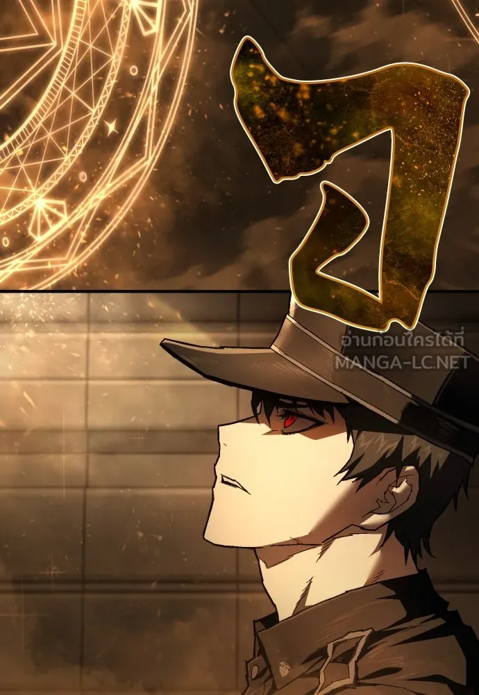 เพชฌฆาตลงทัณฑ์ ตอนที่ 11 รูปที่ 12