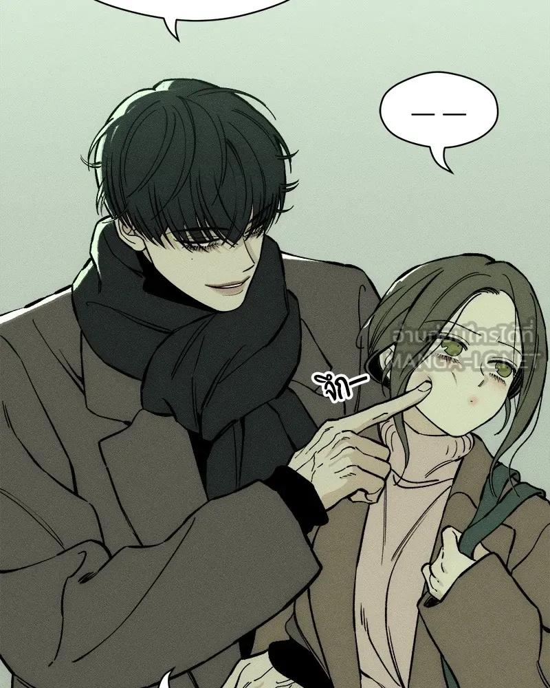 บุปผารุ่มราคะ ตอนที่ 45 รูปที่ 9