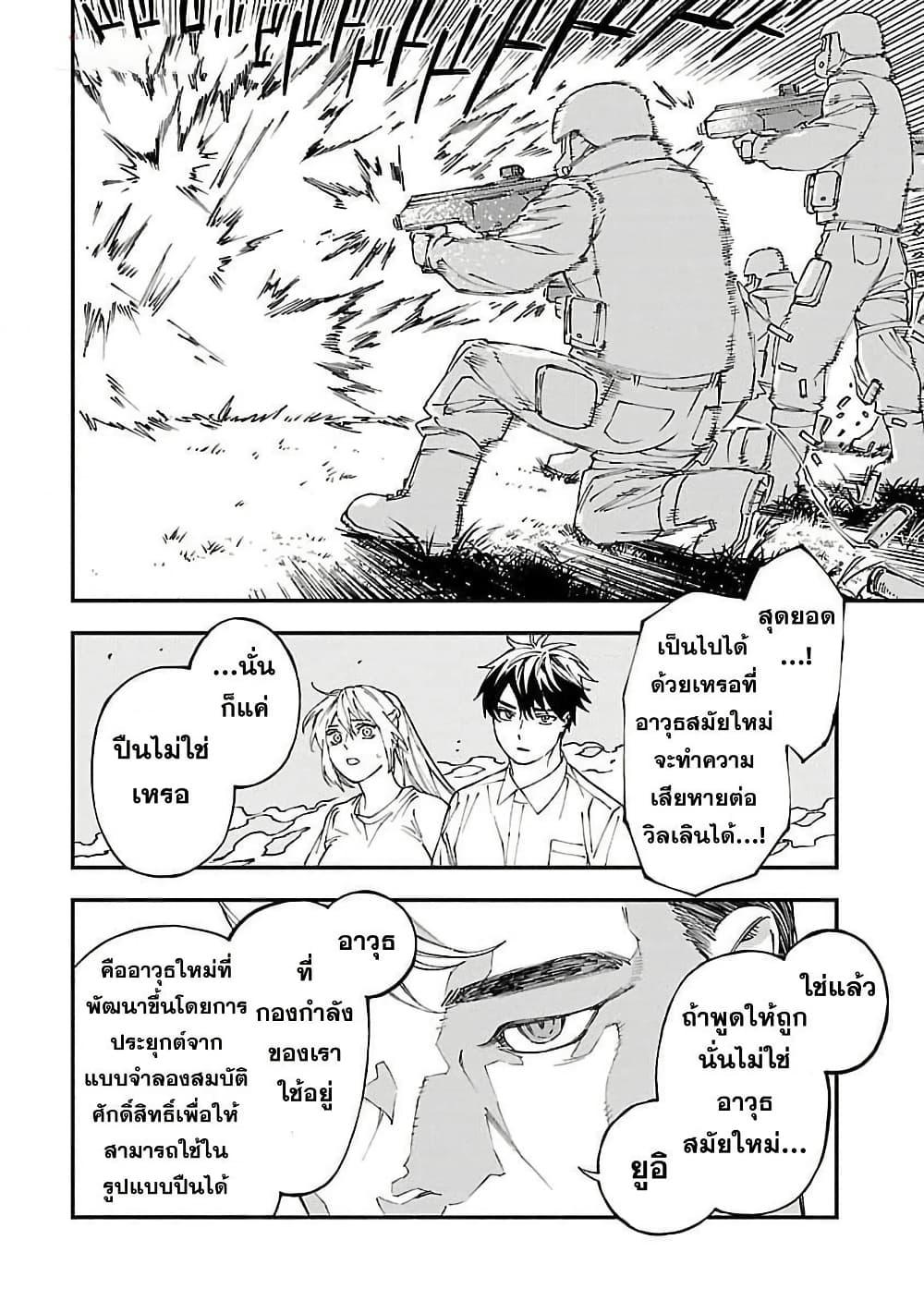 Manga-lc-com อ่านมังงะ อ่านการ์ตูน ออนไลน์ ฟรี Isekai Kaeri no Arafour Riiman, 17-sai no Koro ni Modotte Musou suru ตอนที่ 1 2 3 4 5 6 7 8 9 10 11 12 13 14 ฟรี ไม่มีโฆษณา Manga-lc - อ่าน มังงะ อ่าน การ์ตูน ออนไลน์ อ่านมังงะ ฟรี
