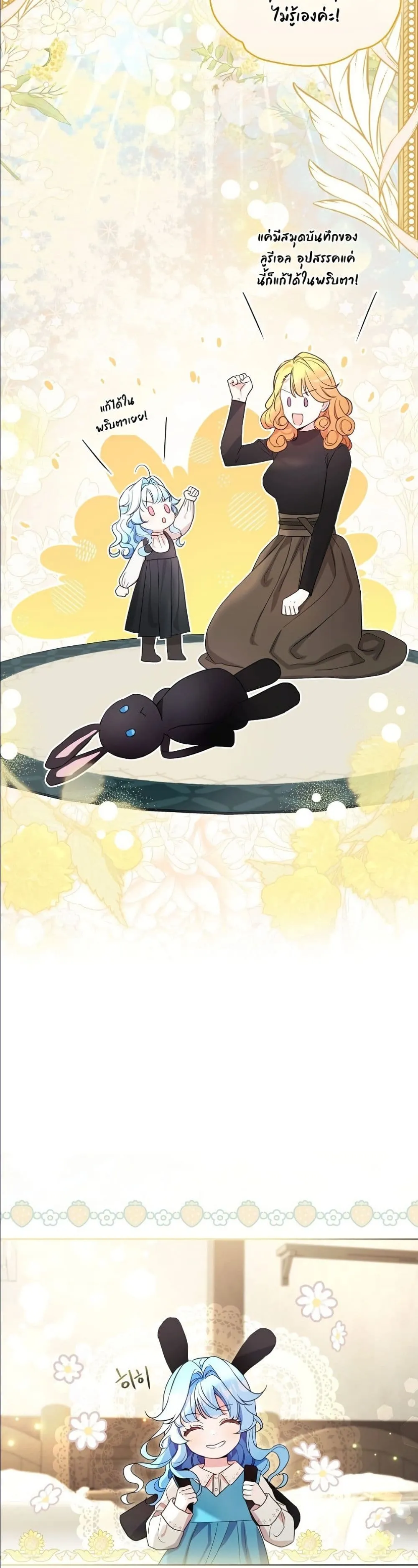 Manga-lc-com อ่านมังงะ อ่านการ์ตูน ออนไลน์ ฟรี The Oracle of the Villainous Baby ตอนที่ 1 2 3 4 5 6 7 8 9 10 11 12 13 14 ฟรี ไม่มีโฆษณา Manga-lc - อ่าน มังงะ อ่าน การ์ตูน ออนไลน์ อ่านมังงะ ฟรี