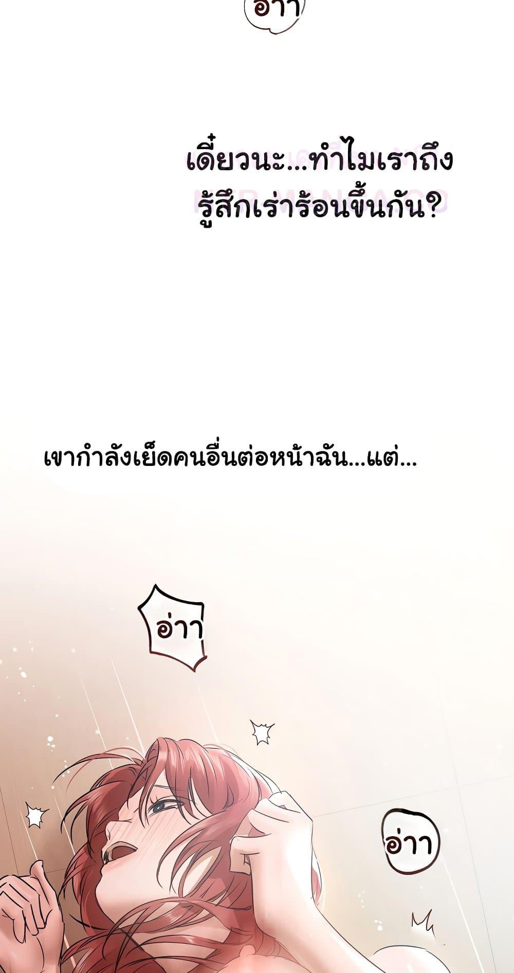 Doujin-Lc- อ่าน โดจิน มังฮวา เกาหลี ญี่ปุ่น จีน แปลไทย Slave to Poetry ตอนที่ 1 2 3 4 5 6 7 8 9 10 11 12 13 14 ฟรี ไม่มีโฆษณา อ่าน โดจิน Manhwa เกาหลี ญี่ปุ่น จีน เรามีครบ คัดมาให้เน้นๆ โดจิน 18+ รับประกันความฟินโดย  Doujin Lc