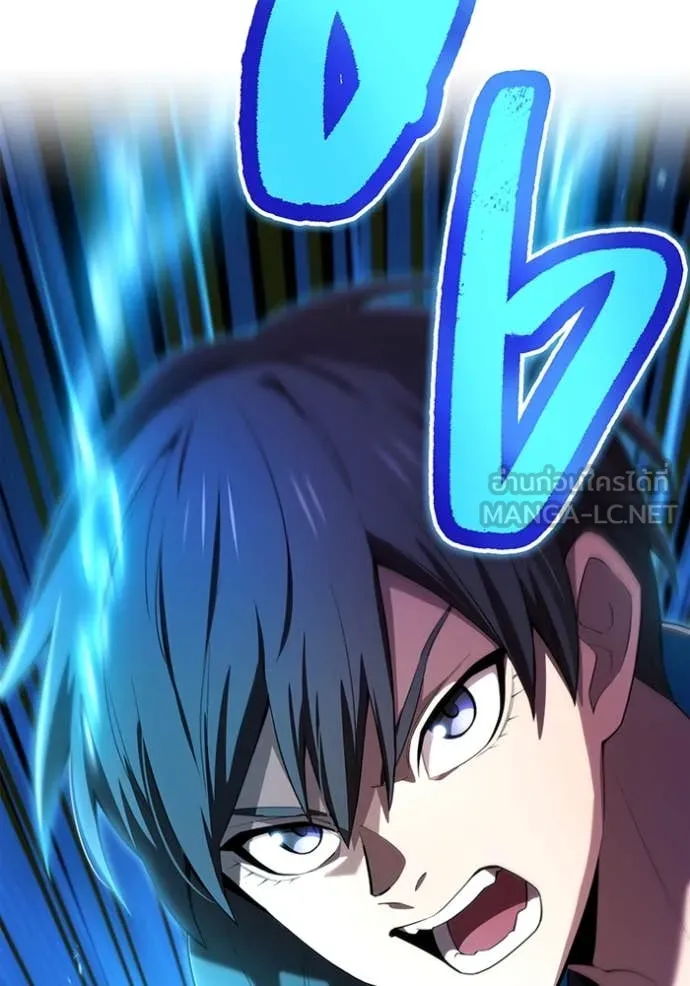 ฮันเตอร์สกิลโกง ตอนที่ 66 รูปที่ 140